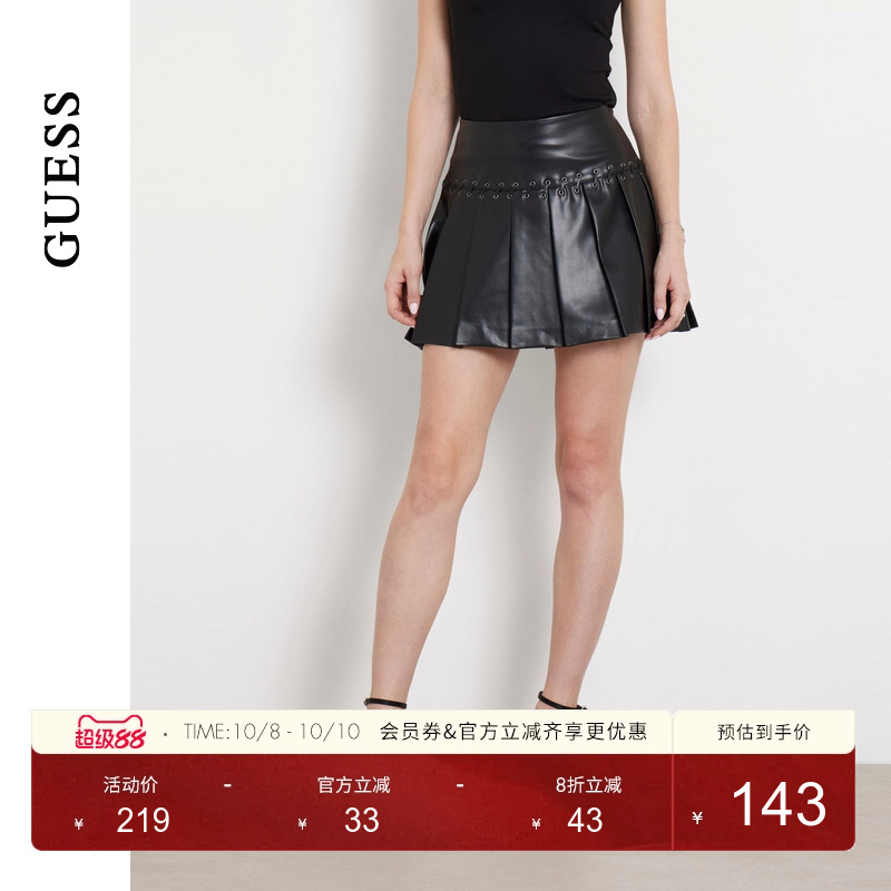 GUESS复古设计美式辣妹纯色皮裙