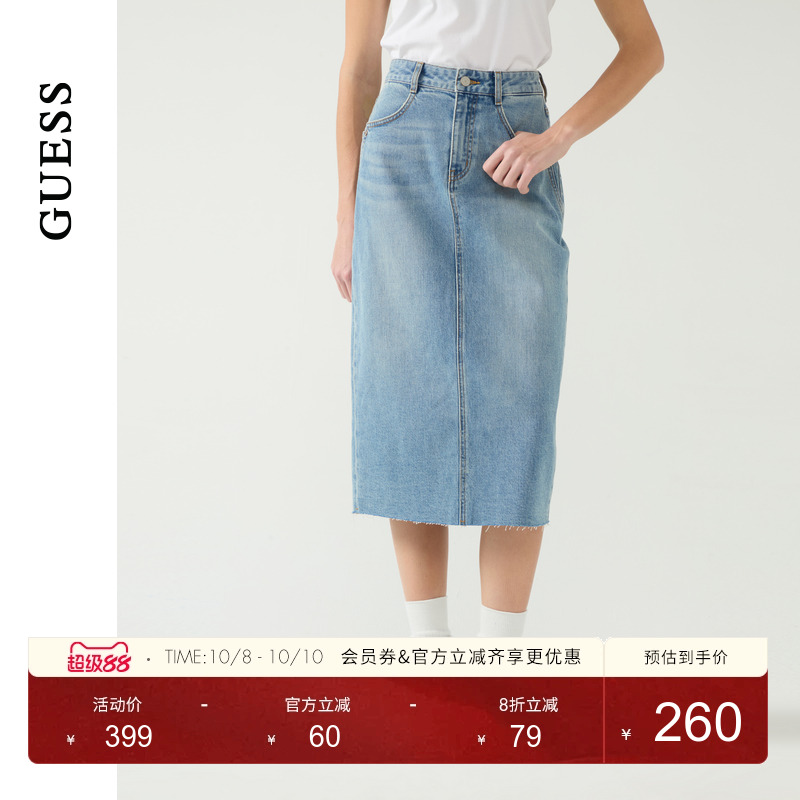GUESS气质水洗牛仔半身长裙