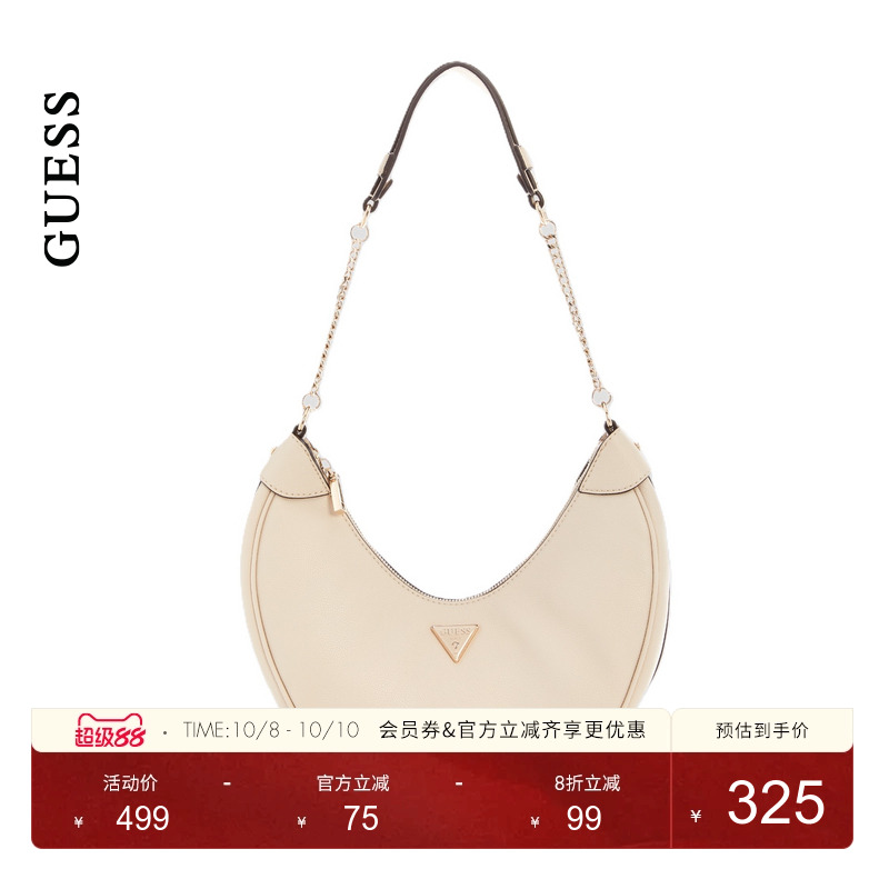 GUESS气质百搭经典纯色单肩包