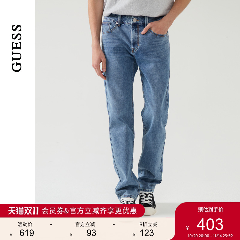 GUESS男士美式通勤日常百搭经典牛仔长裤-MP1D9060