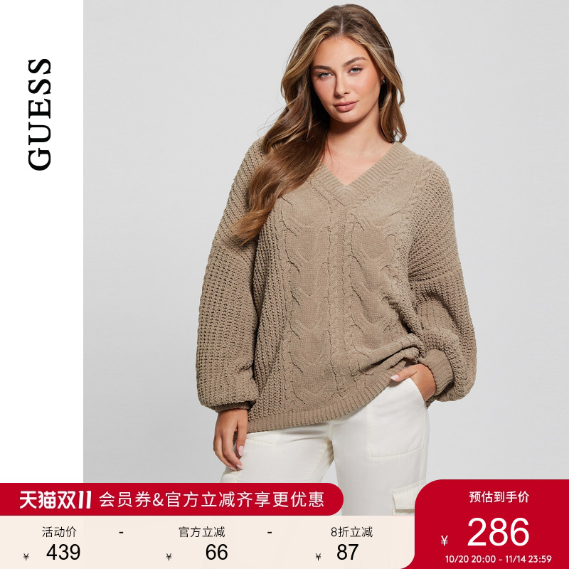 GUESS慵懒V领加厚提花针织衫外套