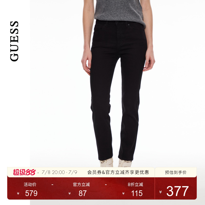 GUESS时尚微弹水洗直筒牛仔裤