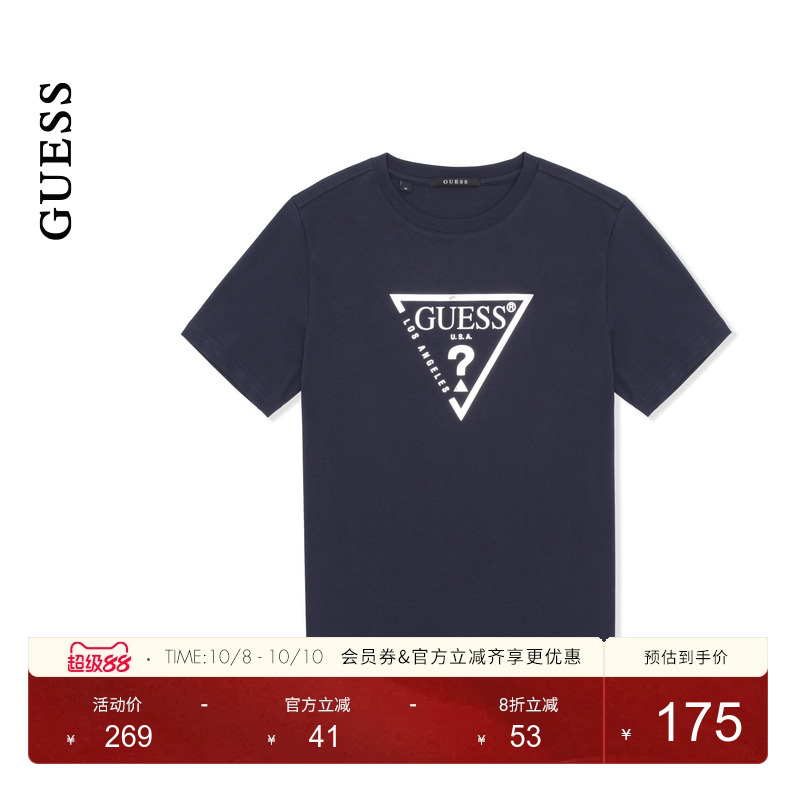 GUESS中性经典logo百搭款通勤休闲短袖T恤-NP2K9404