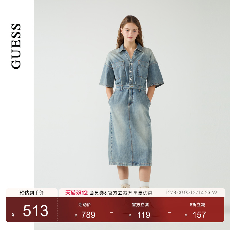 GUESS女士收腰翻领水洗牛仔短袖连衣裙-Q5PK20D51V0
