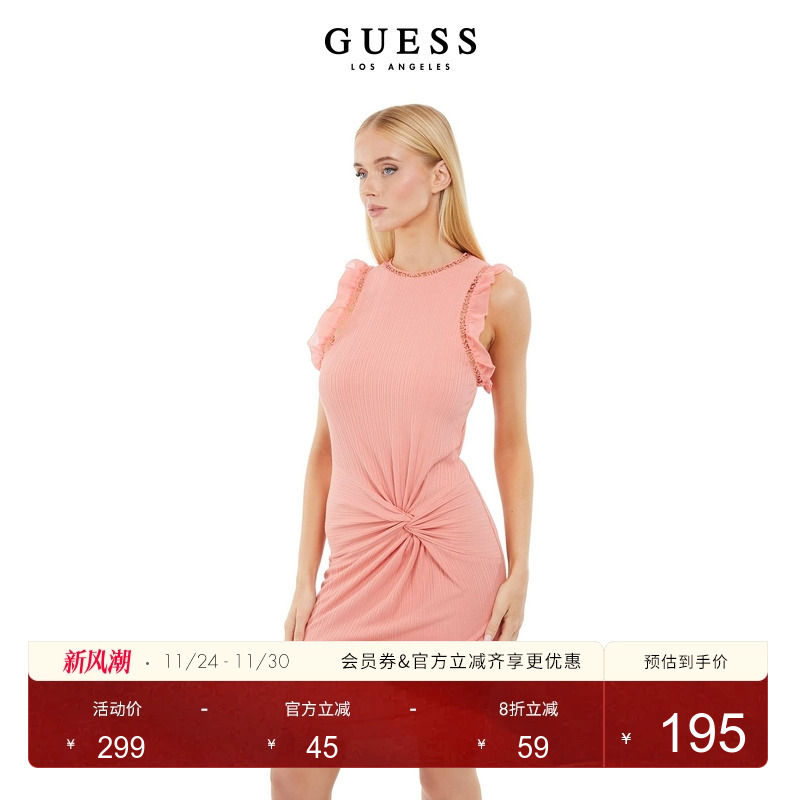 Guess设计感扭结木耳边连衣裙