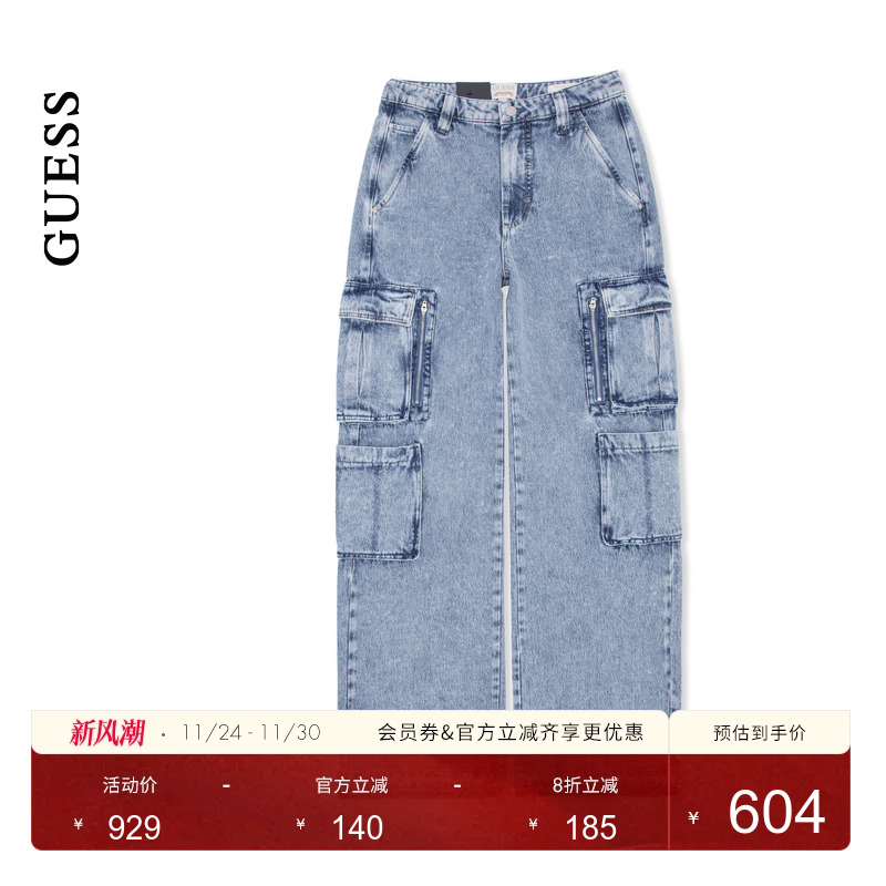 GUESS工装大口袋宽松直筒牛仔裤