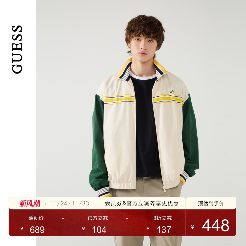 GUESS撞色拼接宽松立领外套