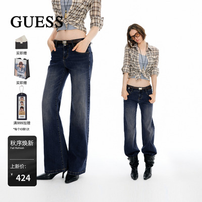 GUESS2026经典丹宁蓝微喇牛仔裤女款秋季潮流修身复古做旧长裤