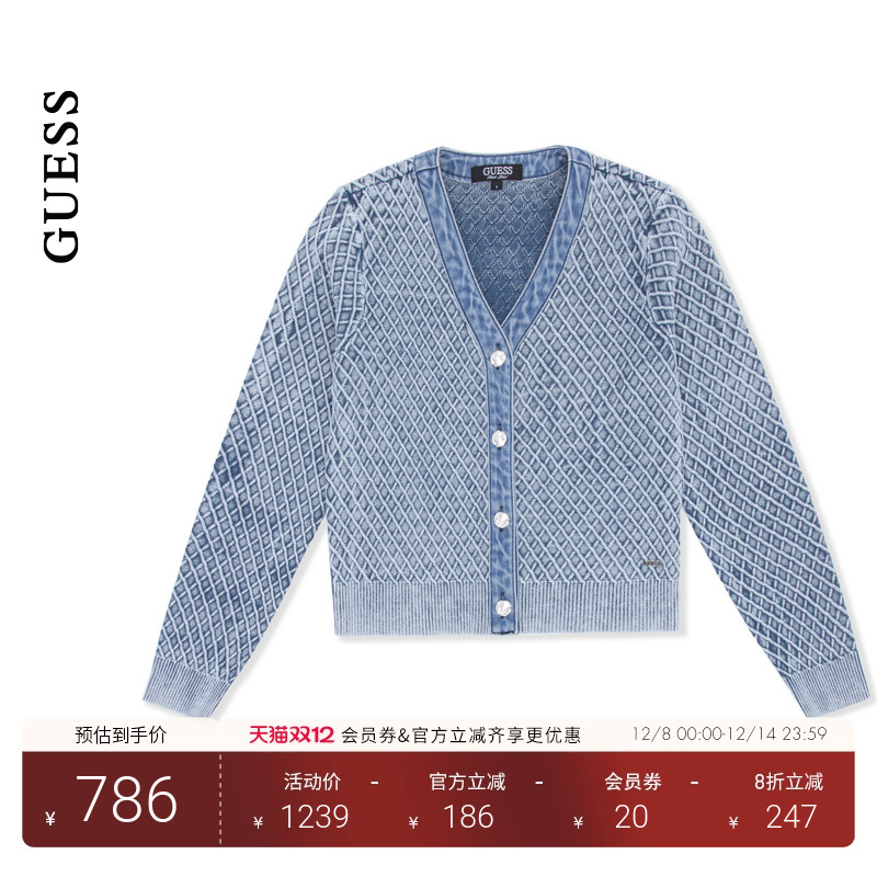 【秀智明星同款】GUESS针织外套