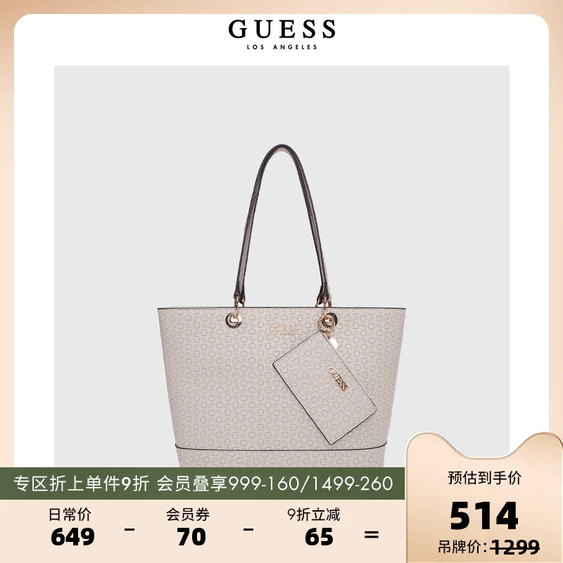 GUESS 女士优雅气质休闲金属字母手提包-SG809922