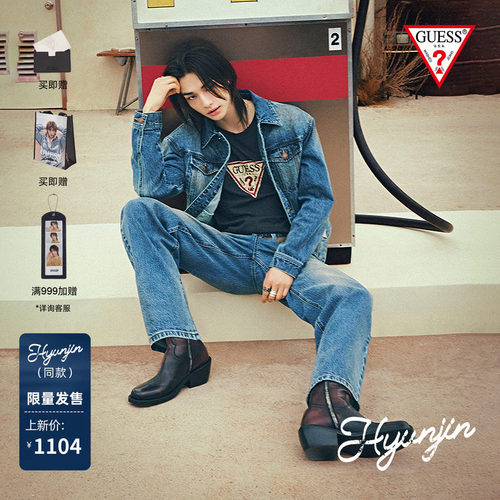 【HYUNJIN明星同款】GUESS 2026秋季脏染做旧牛仔夹克外套GKJ022M