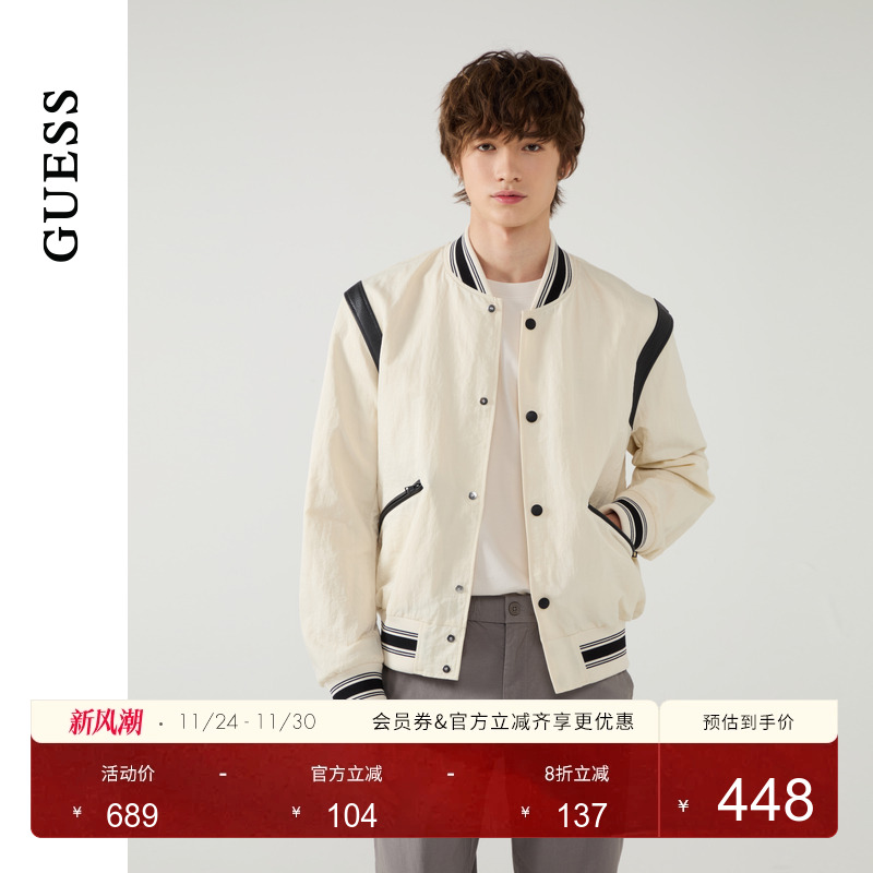 GUESS百搭休闲棒球服外套