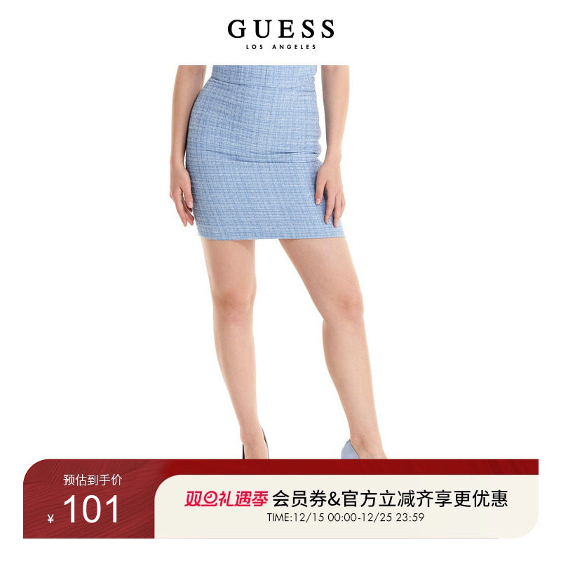GUESS优雅气质包臀半身裙