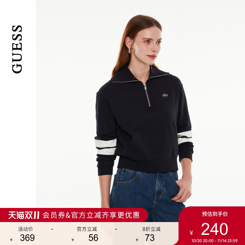 GUESS百搭休闲学院风长袖卫衣