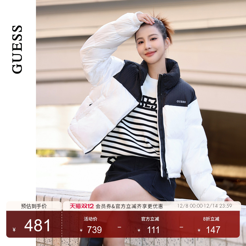 GUESS潮流撞色百搭立领羽绒服