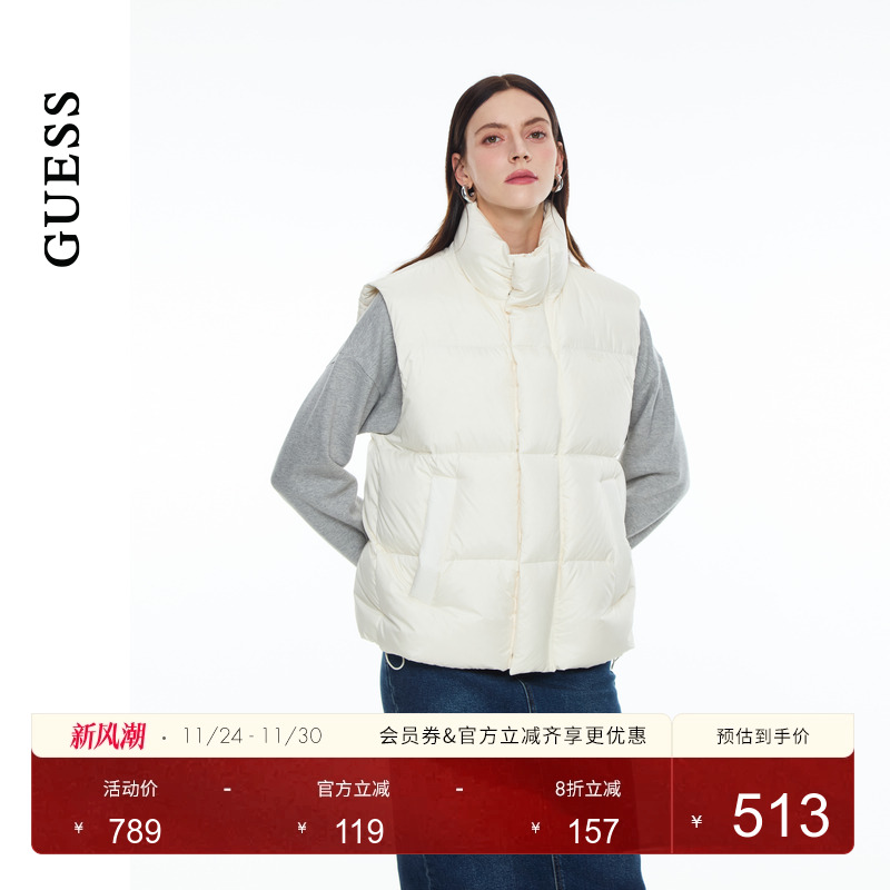 GUESS蓬感简约立领绗缝羽绒马甲