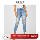 GUESS新夏女士美式 复古潮流高腰水洗磨白破洞牛仔裤 Q1YA05R42H0
