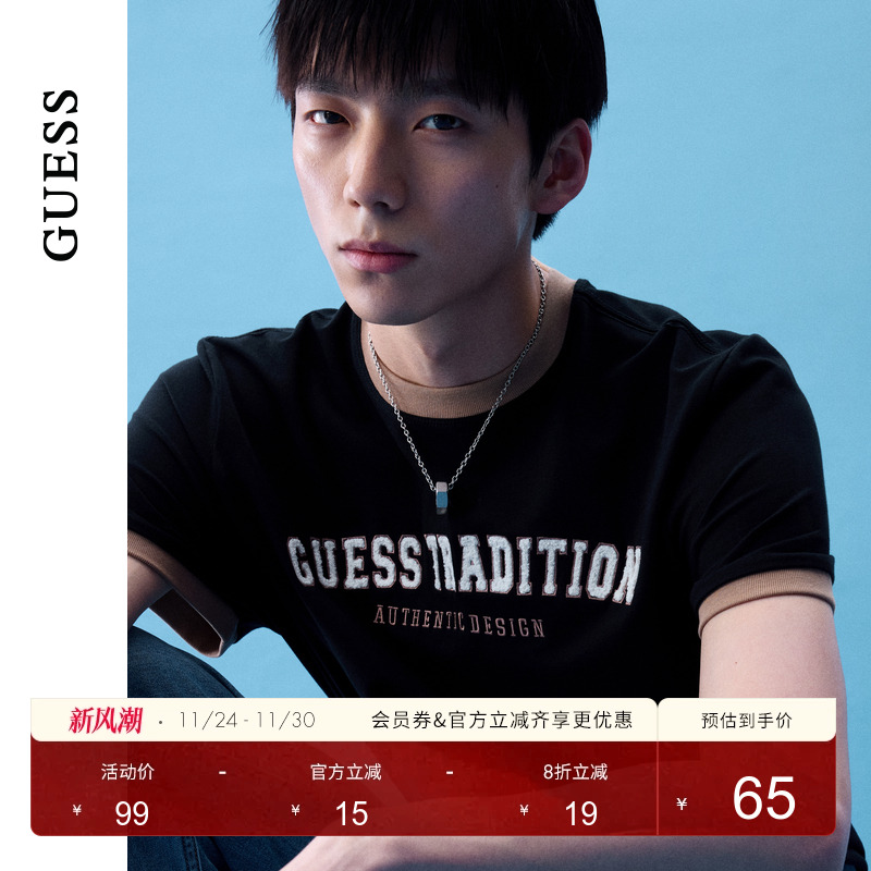 GUESS字母logo短袖T恤