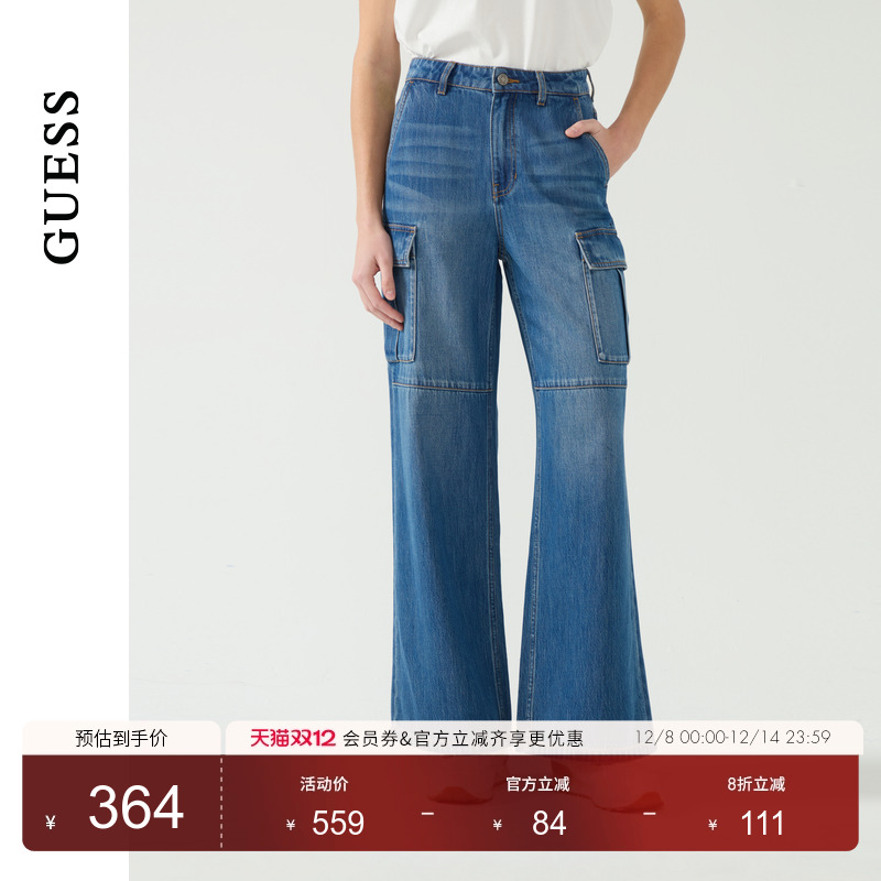 GUESS潮流口袋工装阔腿牛仔裤