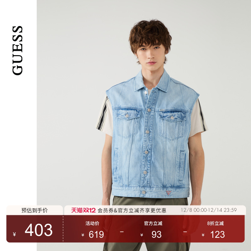 GUESS水洗牛仔马甲背心