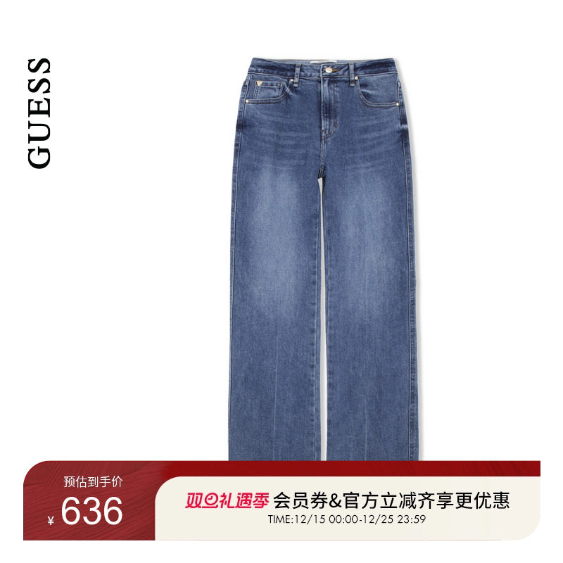 【秀智明星同款】GUESS女士港风磨白简约百搭水洗直筒牛仔裤