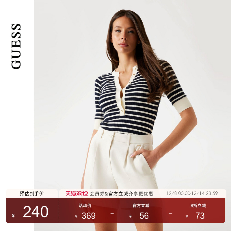 GUESS女士半开领中袖修身横条纹针织衫-W5YP20KCZ82