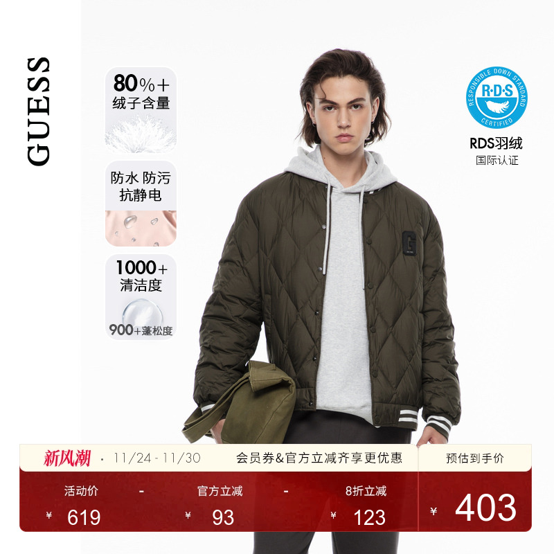 GUESS休闲领口条纹撞色羽绒服