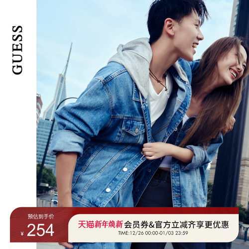 GUESS潮酷可拆卸连帽牛仔外套