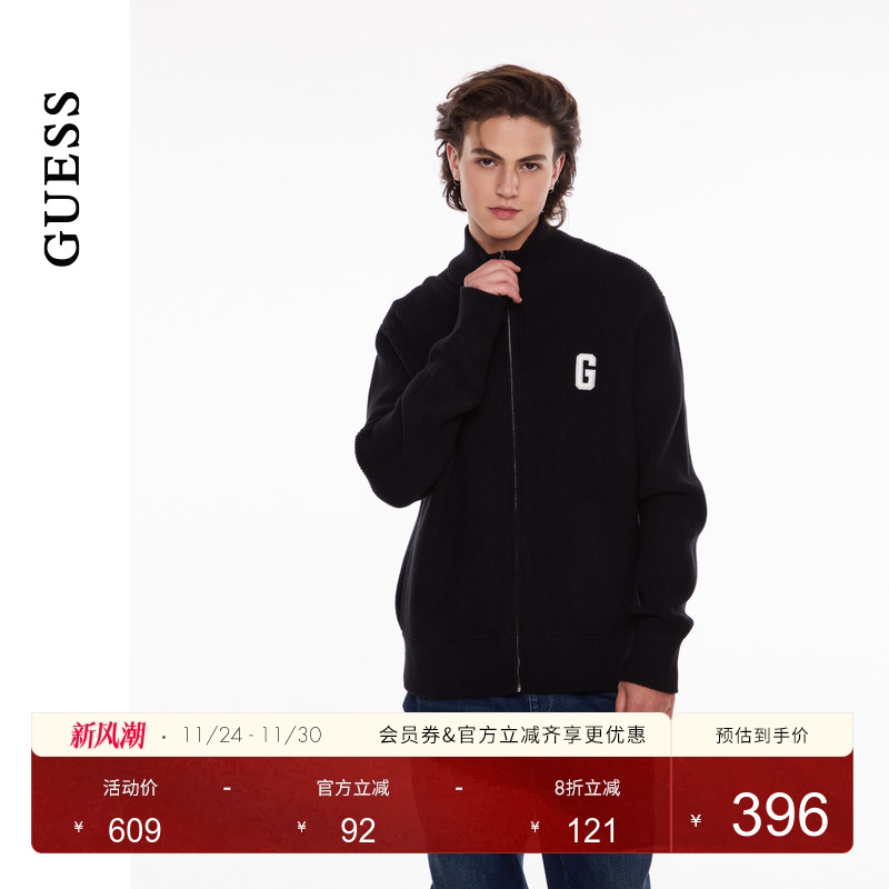 GUESS简约风经典纯色开衫针织衫