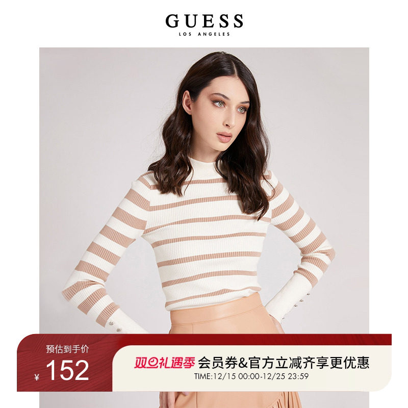 时尚拼色条纹短款中领针织衫