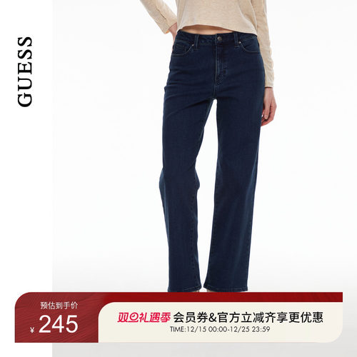 GUESS纯色微弹水洗直筒牛仔裤