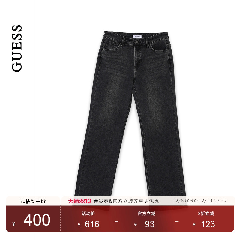 GUESS25年新款早秋男士高腰修身显瘦简约基础款牛仔裤-MP3D9145