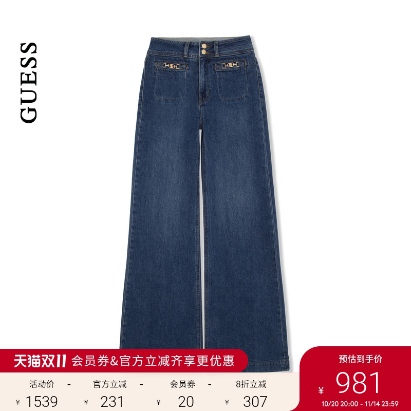 GUESS经典百搭水洗阔腿牛仔裤