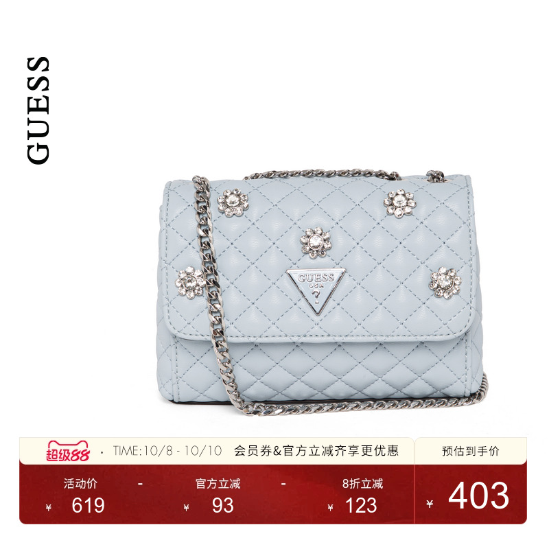 GUESS女士时尚菱格绗缝单肩翻盖式信封包-EY867978