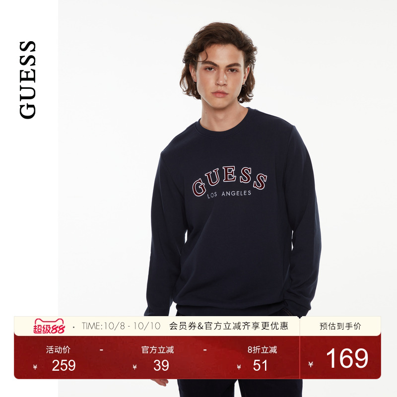 GUESS美式潮流经典百搭长袖卫衣
