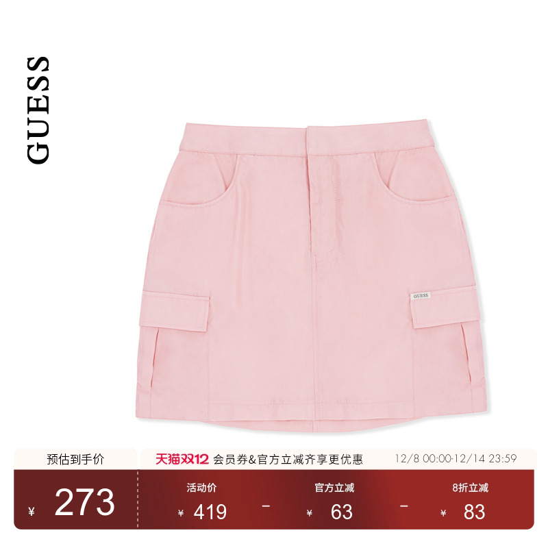 GUESS纯色简约口袋工装半身短裙