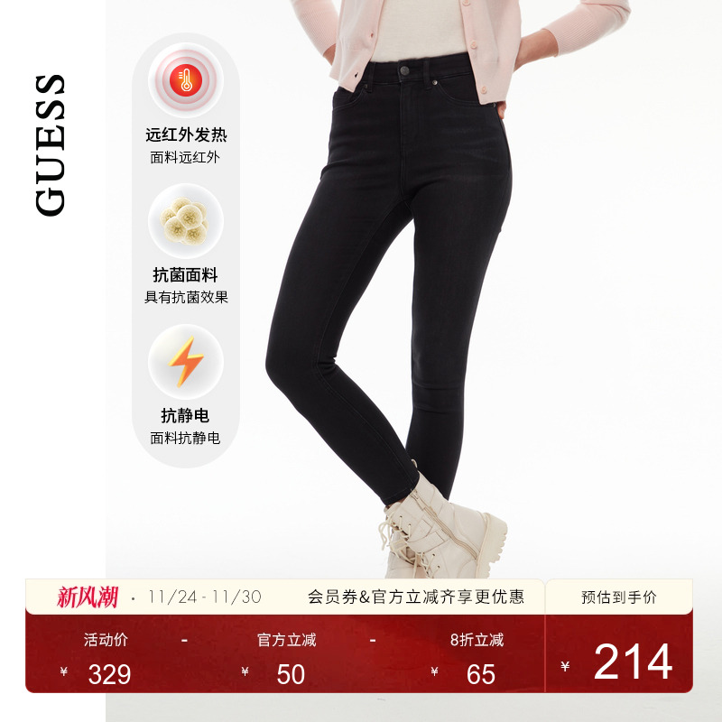 GUESS深色水洗紧身牛仔裤