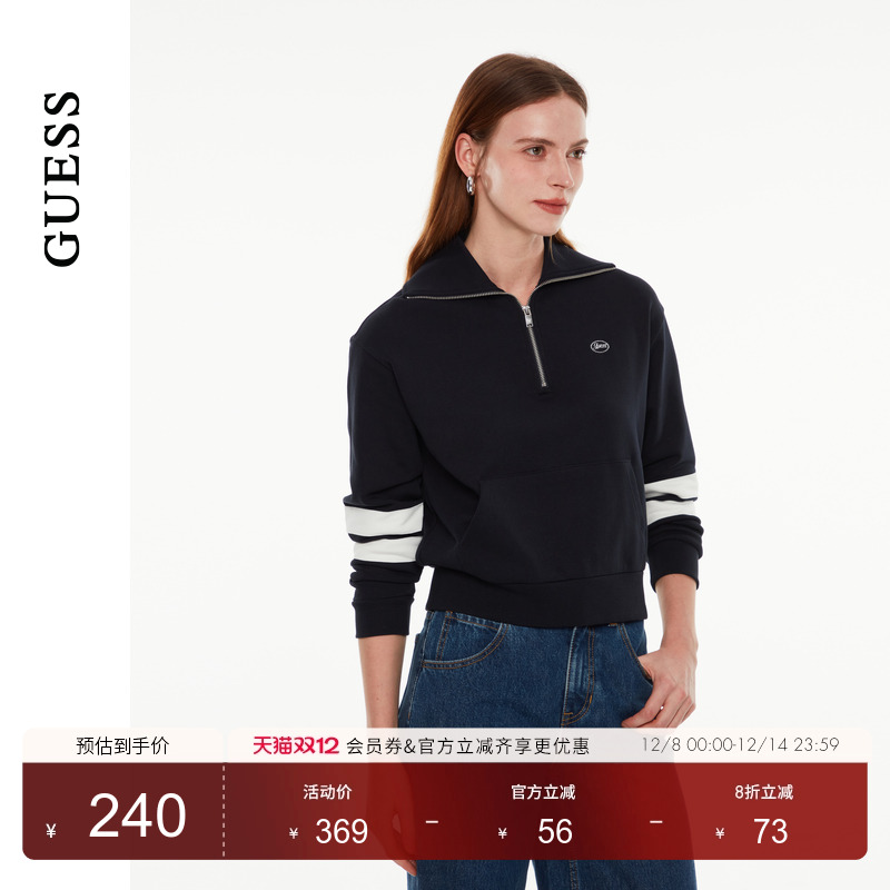 GUESS百搭休闲学院风长袖卫衣