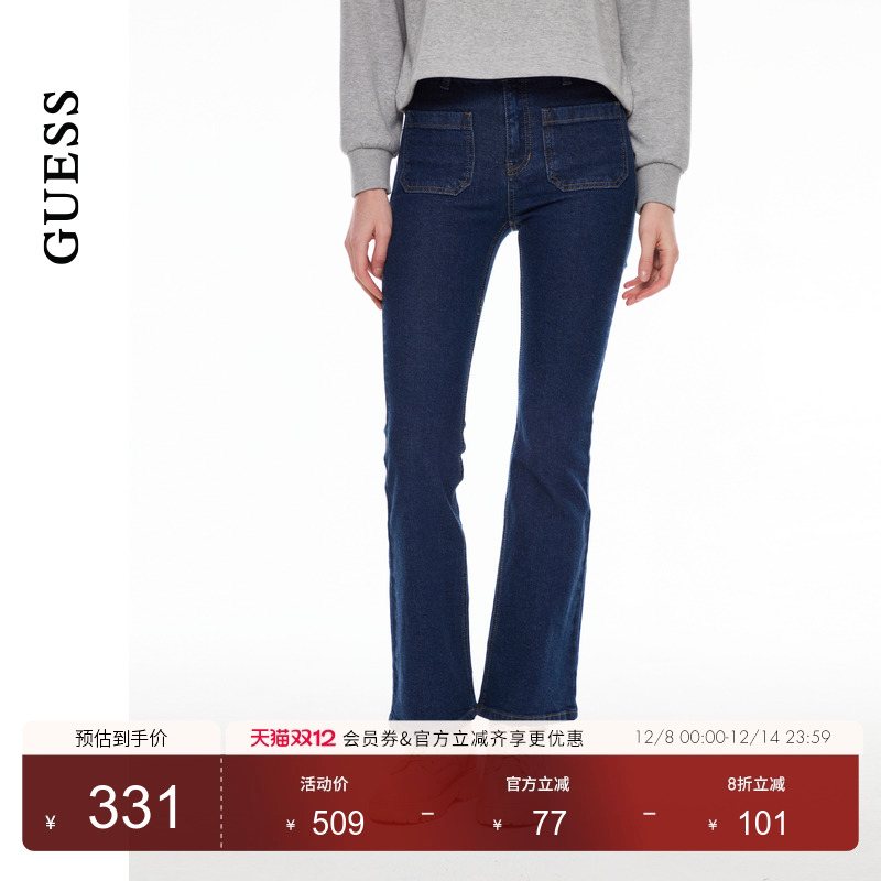 GUESS港风时尚百搭阔腿牛仔裤
