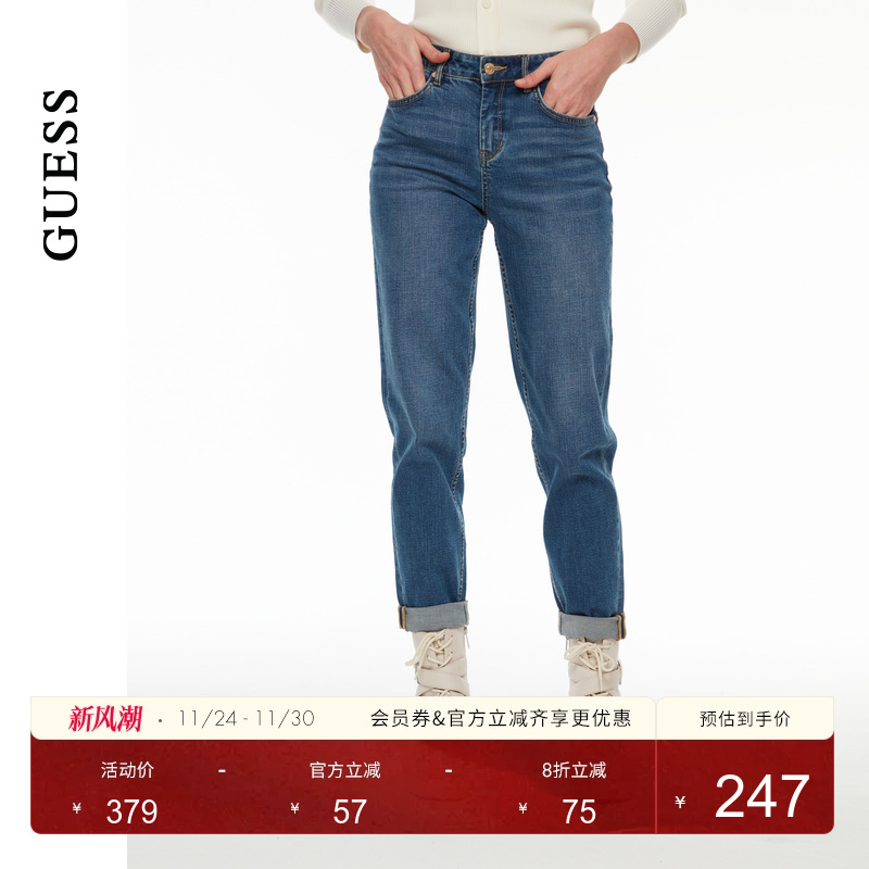 GUESS复古水洗锥形牛仔裤