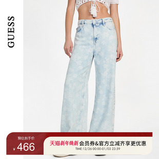 GUESS女士淡蓝色花纹垂坠感阔腿牛仔裤 W5GA82D5B95