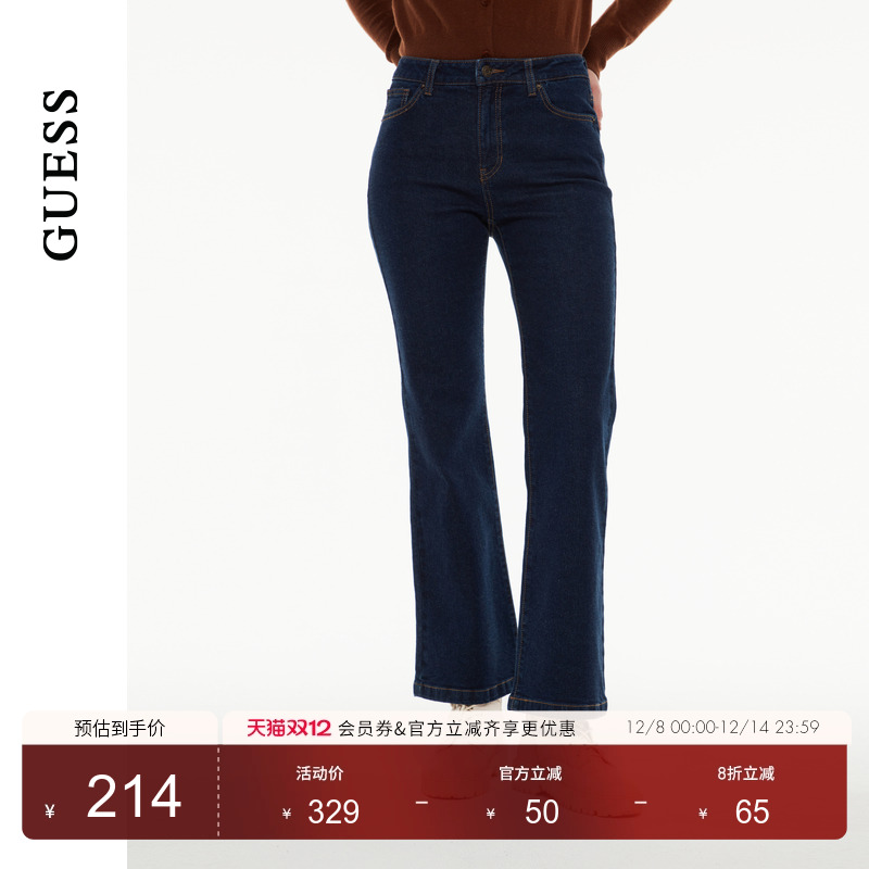 GUESS水洗时尚休闲直筒牛仔裤