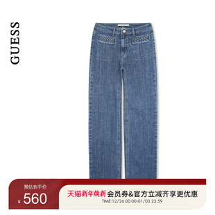 YO1D6002 饰水洗牛仔裤 GUESS女士直筒修身 格纹装