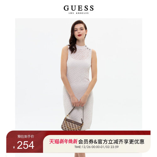 Guess法式镂空提花针织连衣裙