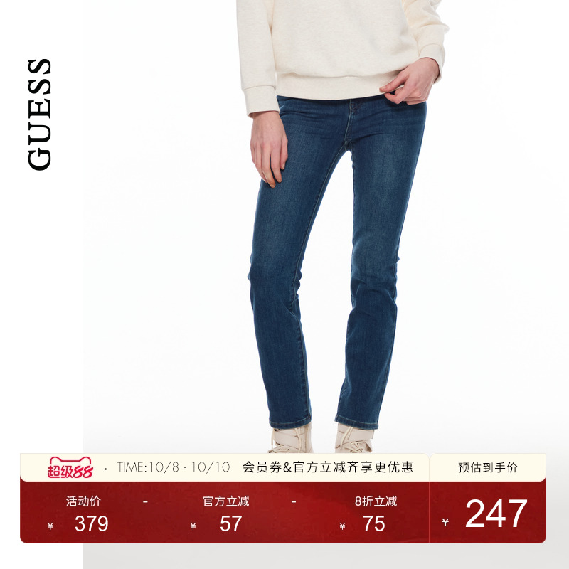 GUESS百搭水洗直筒牛仔裤