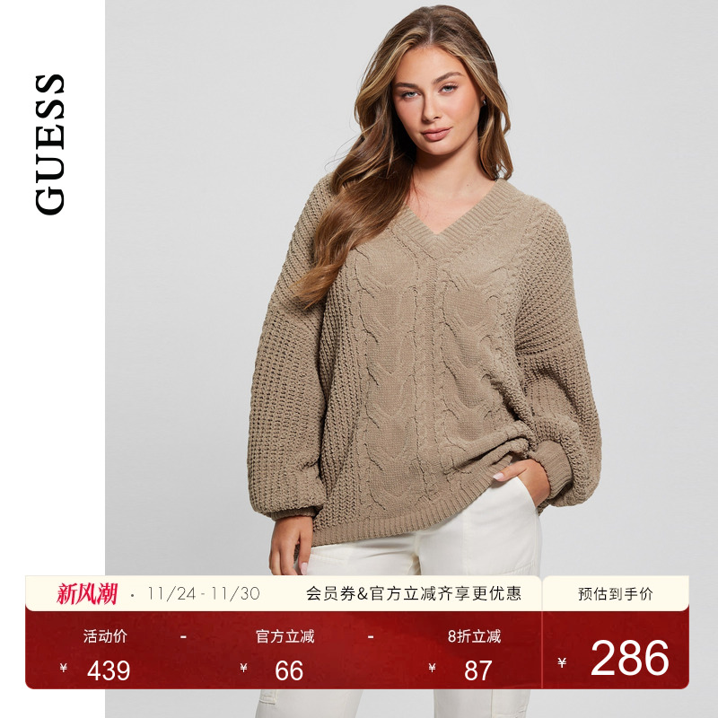 GUESS慵懒V领加厚提花针织衫外套