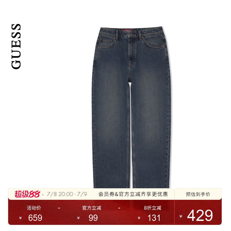 GUESS纯棉水洗直筒牛仔裤