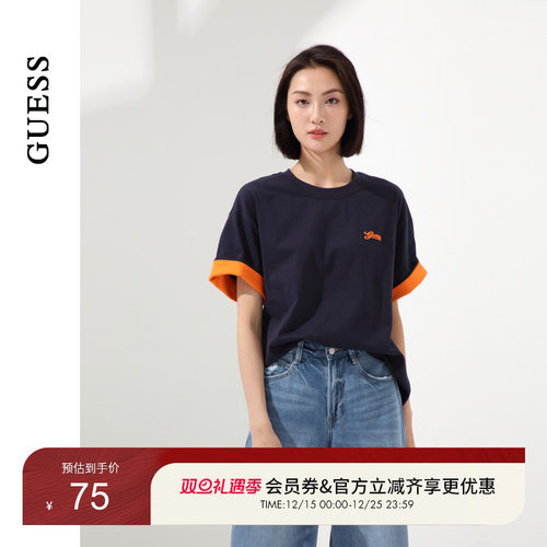 GUESS赛博撞色潮流酷炫短袖T恤