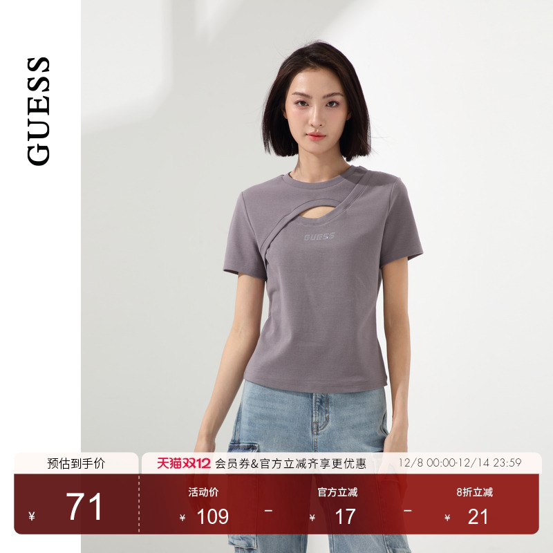 GUESS纯欲风多巴胺短袖T恤