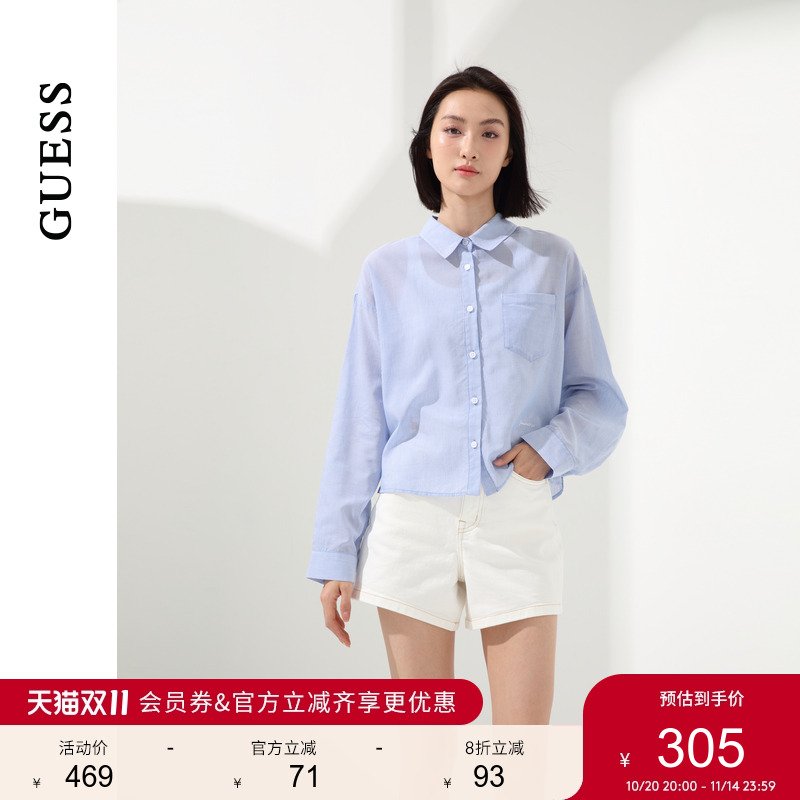 GUESS女士经典百搭通勤经典蓝简约长袖衬衫-YO1W1251